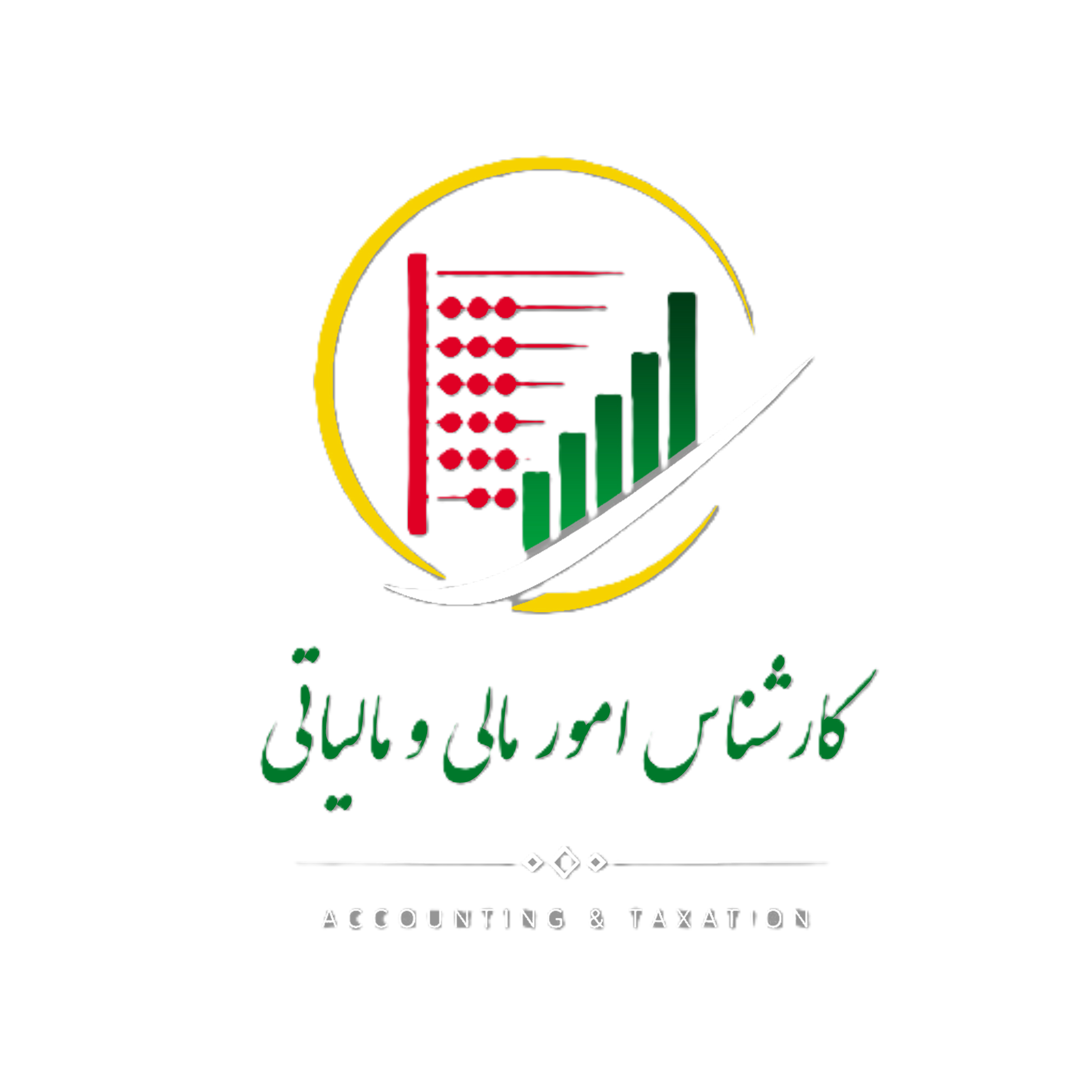 نشان حساب پلاس